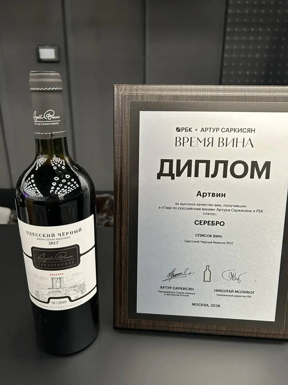 Открытие нового флагманского магазина в центре города